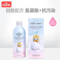 Small Raccoon Child Shampoo body lotion and bath lotion Two-in-one baby shampoos shower bath foam mousse amino acids