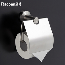 Ruichao 304 stainless steel brushed non-perforated roll paper rack toilet toilet bathroom pendant creative toilet paper towel rack