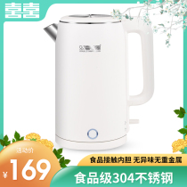 Double Heimmacron food grade 304 stainless steel large capacity home electric kettle accurate control of automatic power cut