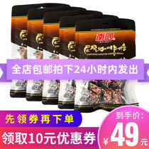 Hainan specialty Nanguo charcoal coffee sugar 200gX5 bags of candy candy casual snacks Sanya snacks
