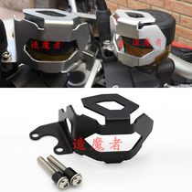 Apply BMW F800GS F700GS 13-18 years retrofitted front and rear brake oil cup protective hood oil jug holder