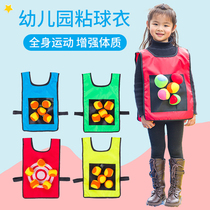 Childrens sticky jersey vest Kindergarten sensory integration training equipment Parent-child interactive toys Outdoor sports props