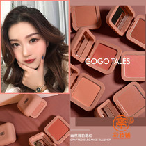 Japanese gogotales gogotales Elegant blush nude makeup sun red woman natural orange clay caramel color