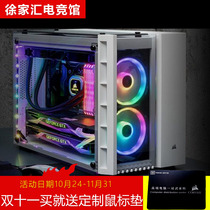 Corsair 280X RGB 680X RGB Corsair 380T smart mini chassis supports water-cooled radiator