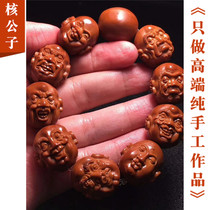 Suework virtuoso pure handmade olive nuclear engraving Wen Play Boutique Olive Hu 2 0 Rohan Handstring handlebar pieces