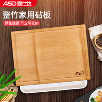 Esther whole bamboo cutting board household cutting board table board knife board cutting fruit board can be stowed upright