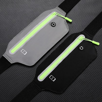 rfid sports running running bag female mobile phone anti-theft male marathon equipment fitness invisible belt multifunctional waterproof