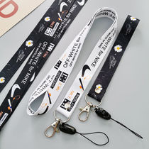 Mobile phone lanyard long rope chrysanthemum sling U disk car keychain wrist rope for men and women detachable