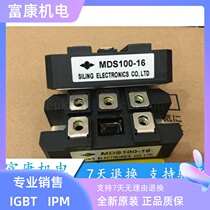 New MDS100-16 MDS100A1600V bridge for the new MDS100-16