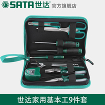 Shida Hardware 9-piece tool kit repair multi-function electrician household toolbox set combination set dy06016