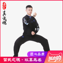 True Warrior Child Martial Arts 2 sets of suits 2021 Spring and summer autumn new youth Tai Chi Martial Arts Show Suit