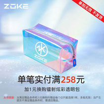 Pay more than 199 1 yuan to redeem a handbag(each ID is limited to one piece)