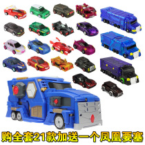 Giant god war strike team Magic car god toy Xuanwu god turtle Weijia three-headed god snake steel deformed bones Korean version