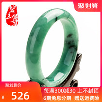 Jasper Zun Bing Waxy jade bracelet light green womens floating flower natural jade bracelet Jade A certificate of goods Myanmar