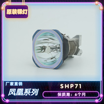 Pigeon Shadow New Original SHP71 AN-MB70LP for PG-MB70X XG-MB70X EIP-3500