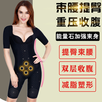 Negative ion caffeine compact and lean postnatal reduced belly one-piece plastic body clothes close-up plastic-type close-up body garment