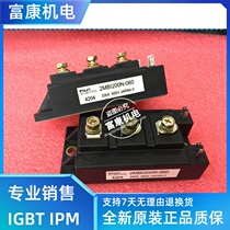 Old version 2MBI200N-060 new original