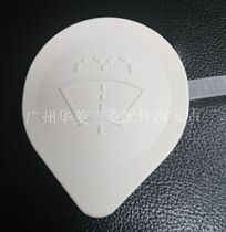 Mitsubishi 04-19 Outlander wing Kamikaze DIS LancerEX spray bottle cover Wiper kettle cover