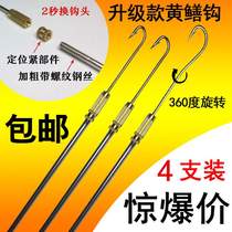 vaidu wow hook fishing with fishing cigar fishing cigar fishing yellow eel high bank yellow eel eel hookan eel