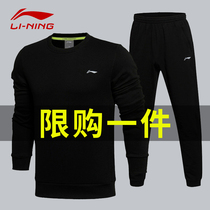 China Li Ning sportswear suit mens jacket Autumn Spring new mens sweatshirt pants running long sleeve pullover