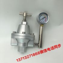 Large flow regulator valve Taiwan MIC paint spray gun stabilized flow Valve Diaphragm Pump matching valve