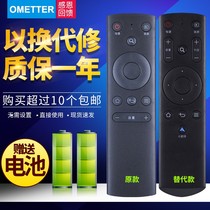 JVC TV remote control LT-40MCF580 appearance like direct use