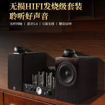 2 1 Electronic tube bile machine amplifier Audiophile bookshelf desktop audio Home Bluetooth HIFI speaker set