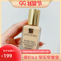(Asian version) spot Estee Lauder DW Foundation 30ml durable 1W1 2CO 1N0