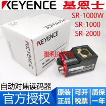 Kienz SR-1000 SR-1000W SR-2000 SR-2000 code barcode reader sensor