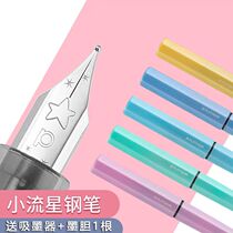 Japanese PLATINUM PLATINUM PQ-200 small meteor macaron pens students practice daily office pens