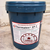 Caltex EP2 Grease Molytex 0 1 2 No 3 Molybdenum Disulfide Extreme Pressure Car Grease 16kg