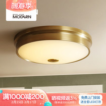 American entryway ceiling light Simple all copper bedroom light Nordic round thin personality balcony warm atmospheric lamps