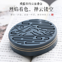 Pure copper incense burner Incense burner Household plate incense burner Indoor incense burner Air purification Car aromatherapy portable sandalwood stove