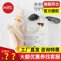 Manlong baby soothing towel Plush toy doll can be imported sleep muppet 0-1 year old baby saliva towel