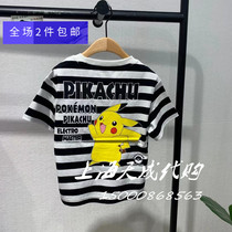 F1DAB2109 minipeace Taiping bird boy clothing special cabinet boy 2021 summer new pikachu T-shirt 229