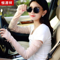 Constant source xiang sunscreen armchair armchair woman ice sleevy sleevy sleevy sleeveless sleeveless sleeveless sleeve arm sleeve