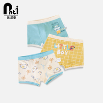 Penité childrens underwear boy pure cotton flat corner 9-year-old four-corner pants baby CUHK child flat corner pants full cotton