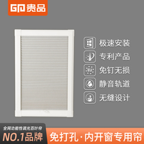 Guipin household non-perforated inside window curtain toilet kitchen balcony sunshade lifting honeycomb curtain