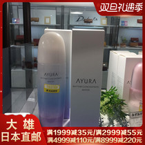 Nobita Japan AYURA Rhythm High Moisturizing Water Moisturizing Toner 300ml
