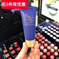 Beautiful PIG makeup ROOM ESTEE LAUDER MUSCLE REPAIR REPAIR SPECIAL MOISTURIZING CLEANSER MAKEUP REMOVER TWO-IN-one CLEANSING CREAM 30ML SAMPLE