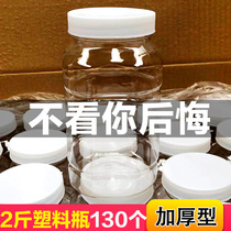 2 2 pounds of honey bottle plastic bottle 1 thicker two kilograms of one bottle with inner cover seal