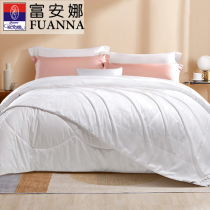 Fuana silk quilt two-in-one spring and autumn quilt Australian wool is coveted by the core in two seasons