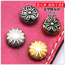 Handmade leather goods DIY luggage hardware accessories Flower type Cai cloth buckle Gaoqiao classic Cai cloth buckle Decorative buckle