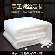 Live (handmade bare silk customization)Silk quilt 100%double palace cocoon mulberry silk filament