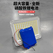 Solar lamp Single lamp battery accessories Extension cord Super bright solar lamp Outdoor street lamp accessories