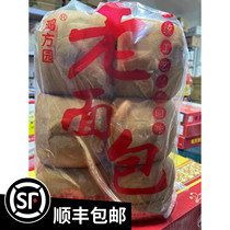 Traditional craft old bread old-fashioned nostalgic nutrition breakfast hand-torn childhood snacks casual supper 12 bags