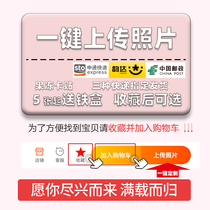 Jelly card stickers customized crystal frosted animation Star Bus campus card stickers meal card students free mail customization