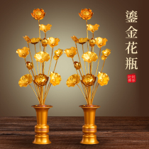 Gilded vase pair home Buddha worship Guanyin xian jia Buddha lotus cha hua ping jing shui ping buddhism appliance supplies