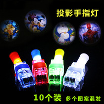 Cartoon projection finger light LED glowing ring light night market stall hot selling small toys supply childrens gifts