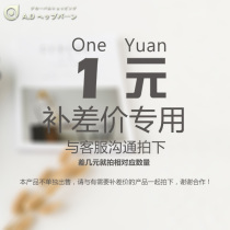 Product price repost difference shipping cost difference How much to shoot